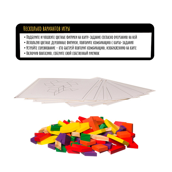 Развивающие игры из дерева Bondibon «СОБЕРИ РИСУНОК», BOX 22×5,6×21 см