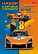 Набор картона и цв. бумаги мел.18 л. 8 цв. + 8цв.+ 2 белых А4 "Спорт" в папке