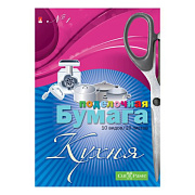 Бумага А4 10 цв. 10 л. "Кухня"