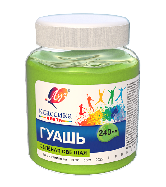 Гуашь 240 мл Луч Классика зеленая светлая