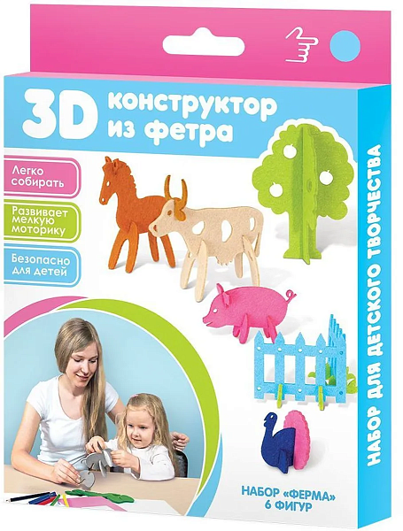 Набор из фетра "Пазл3D-конструктор" Ферма