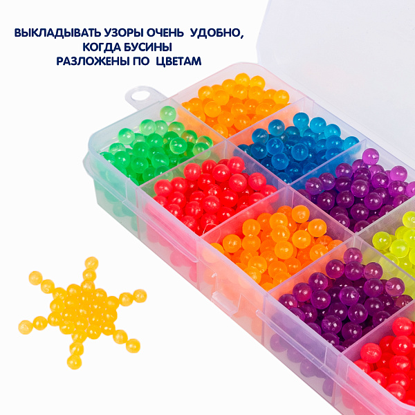 Набор для творчества Bondibon Аквамозаика неоновые бусины (6 цветов, 1000 бусин)