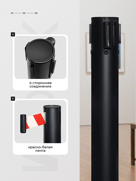 Стойка ограждения черн с вытяжной лентой-180см КРАСН-БЕЛ,высота-90см,d- 6см,напольный d-32см