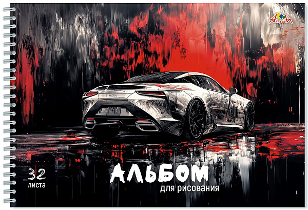 Альбом д/рис. 32 л. на гребне "Спортивное авто" цв.мел.карт.обл.