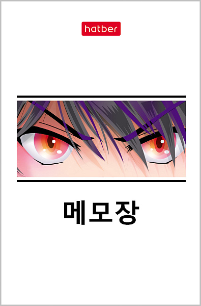 Блокнот А7 48 л. кл. на клею "Новый взгляд"  65х100мм 3-х цв. блок Обл. мел.бумага ламинация