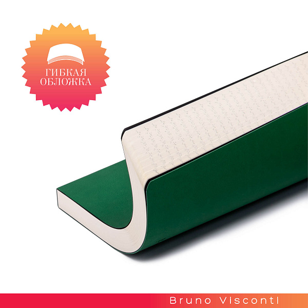 ЕЖЕДНЕВНИК А5 "MEGAPOLIS VELVET" FLEX (ЗЕЛЕНЫЙ) 