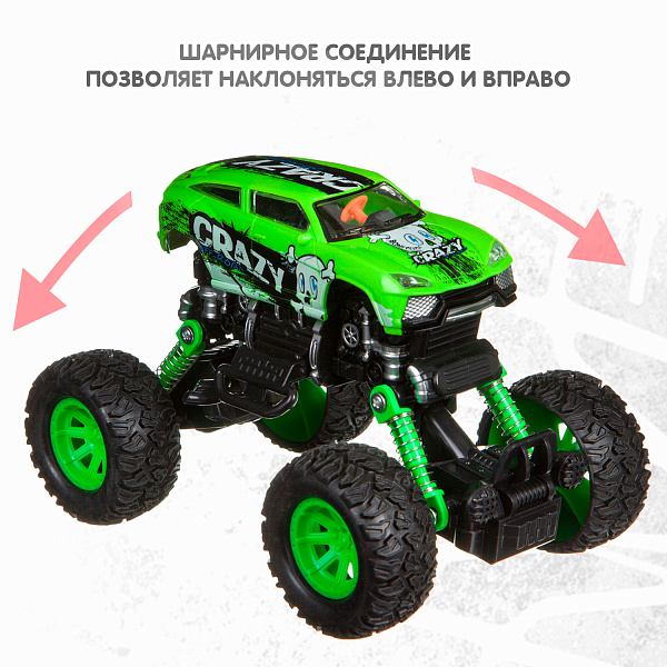 Джип 4WD на пружинной подвеске, Bondibon "Парк Техники", Инерц.(Pull back) пласт. цвет зелёный с граффити, ВОХ 21х14х14 см, арт. 9604.