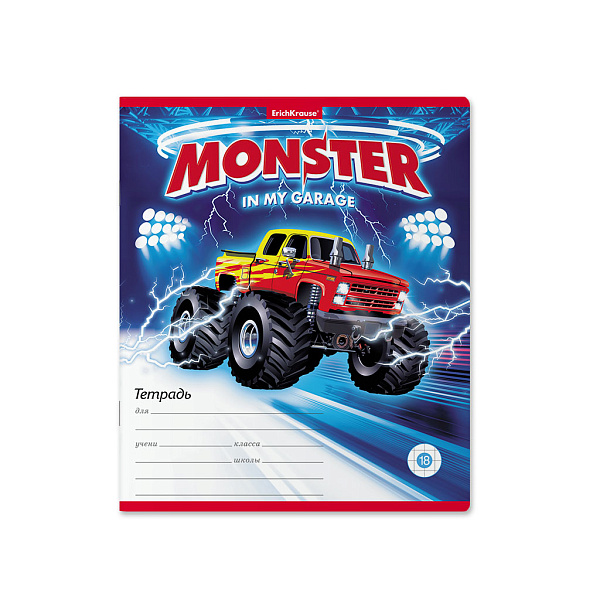 Тетрадь 18 л. кл. "Monster Car" ErichKrause (в плёнке по 10 шт.)
