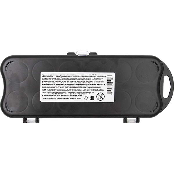 Акварель 12 цв. б/к Луч "Фантазия" (с блестками + пастельные),