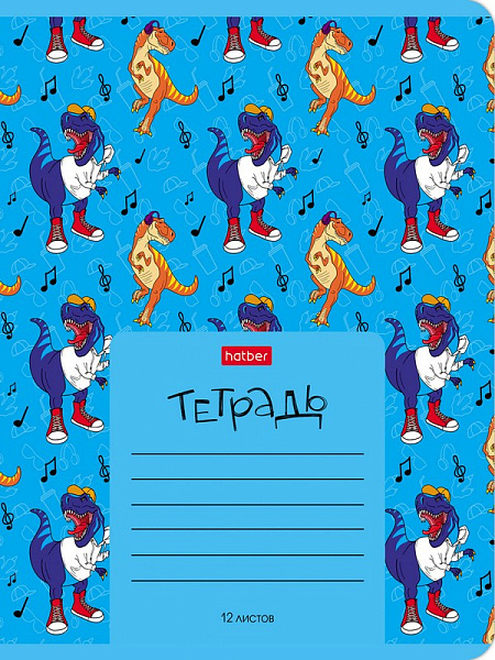 Тетрадь 12 л. лин. "Мой друг Дино" 5 диз.в блоке скругл.углы 