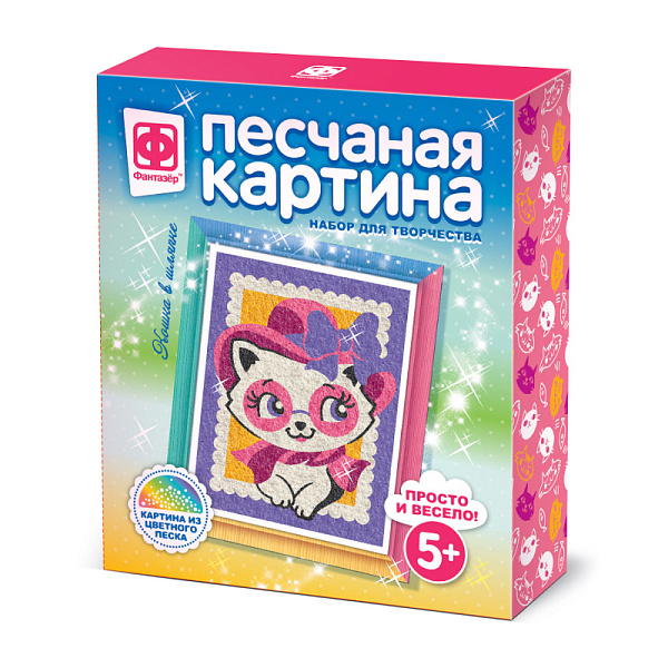 Картина из песка. "Кошка в шляпке"