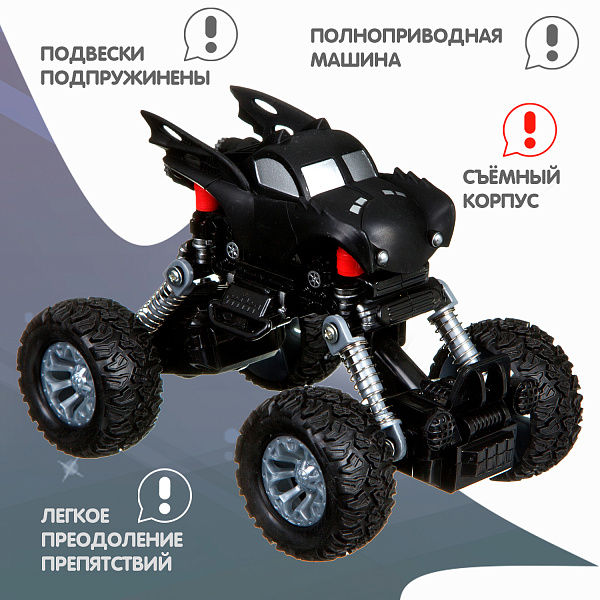 Джип 4WD на пружинной подвеске, Bondibon "Парк Техники", Инерц.(Pull back) пласт. цвет чёрный, ВОХ 16х12х12 см, арт. 9677.