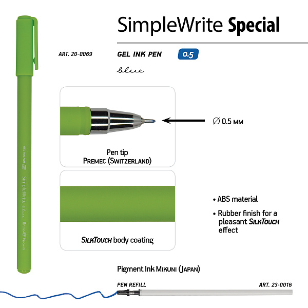 Ручка гелевая 0,5 мм SimpleWrite SPECIAL, ЧЕРНАЯ (5 цв.корпуса)