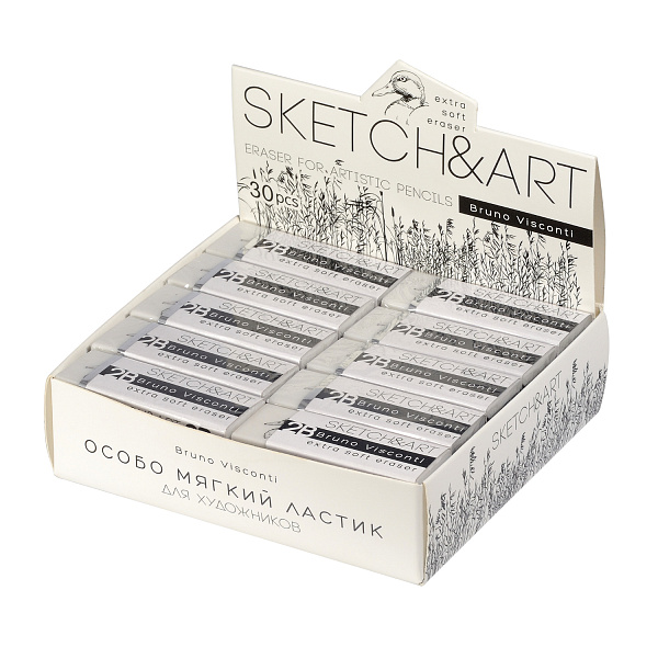 Ластик художественный супер мягкий "SKETCH&ART" 2B 