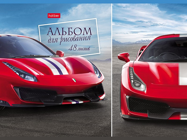 Альбом для рисования 48 листов "Ассорти"