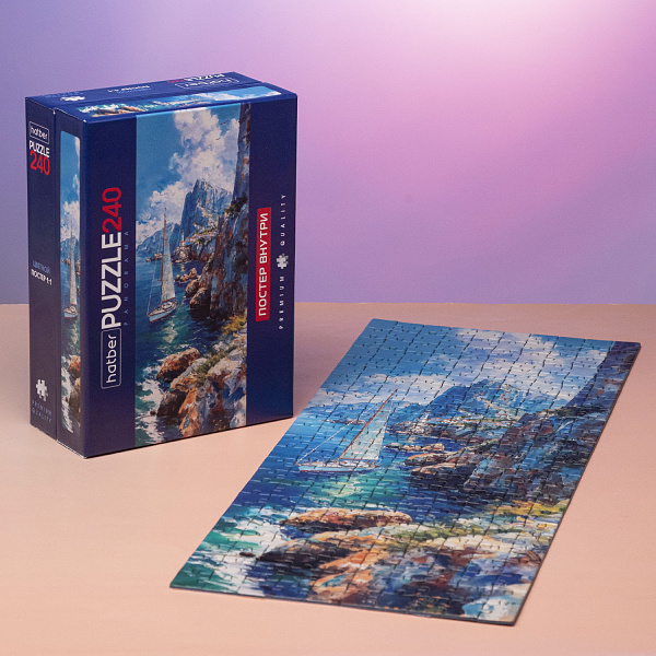 ПАЗЛЫ 240 эл. А2 180х480мм Панорама -Одинокий парус-  Compact Box + Постер "Premium" 