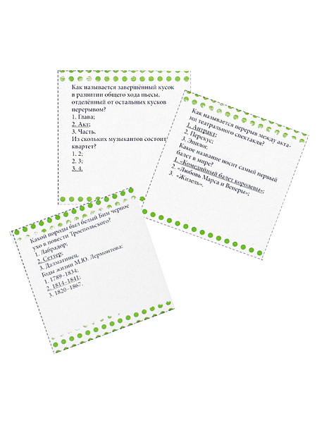 Викторина 500 вопросов. Умные и богатые