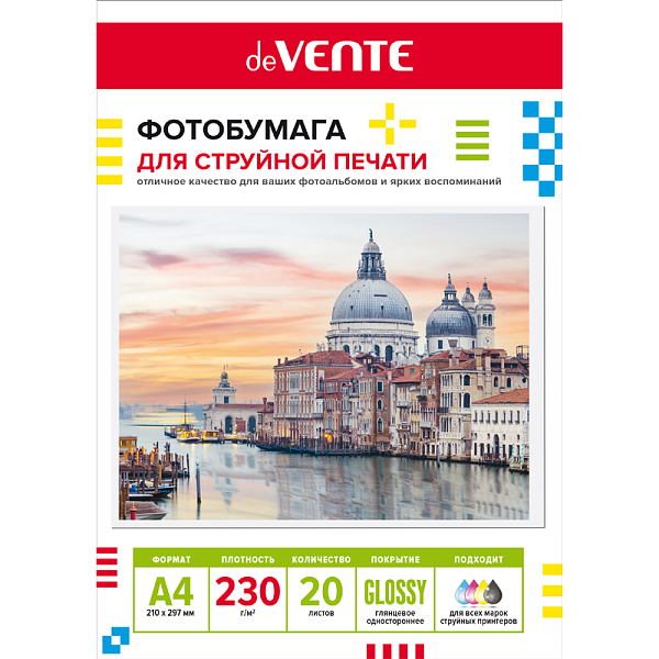 Фотобумага для струйной печати "deVENTE" A4, 20 л, 230 г/м², глянцевая односторонняя, в пластиковом пакете с европодвесом