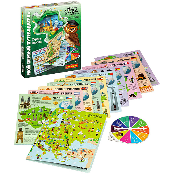 Игра - викторина Мой первый путеводитель. Страны Европы. серии Умная Сова. Bondibon