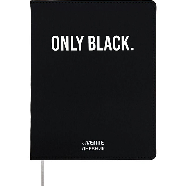Дневник 1-11 кл. 48 л. "deVENTE. Only Black" 80 г/м² бел.бум., гибкая облож.,искусств.кожа,шелкография