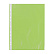Папка-вкладыш цветной A4 50 шт. 35 мкм матовый лайм "Expert Complete" Premier EC260802