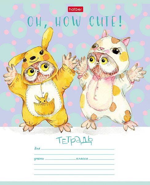 Тетрадь 12 л. лин. "Кигуруми" 65г/кв.м 5 диз.в блоке скругл.углы