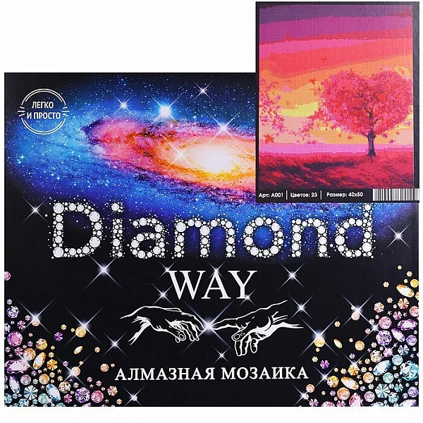Алмазная мозаика 40*50 "Diamond Way" Долина Любви, 