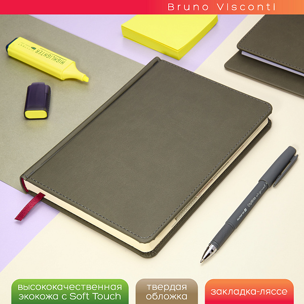 Ежедневник недат. А5 с индексами "VELVET INDEX" (СЕРЫЙ)