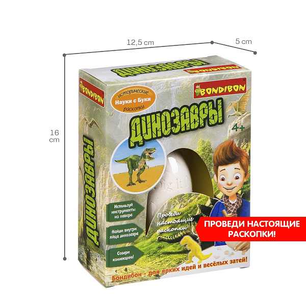 Исторические раскопки Науки с Буки Bondibon "Динозавры" арт.ST027224