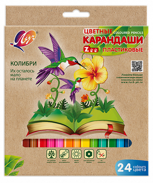 Карандаши 24 цв. "Луч" "ZOO" 24 цв. шестигранные (пластиковые)