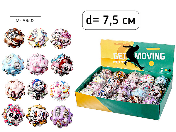 Игрушка-антистресс ЗУБАСТИК (мяч-попрыгунчик), диаметр 7.5 см, ассорти дизайнов, ОПП-упаковка/картонный дисплей