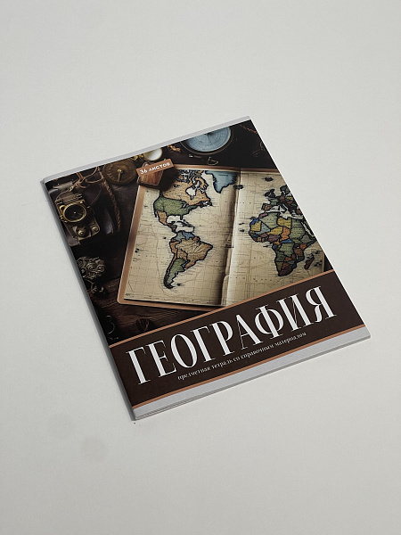 Тетрадь предметная 36 листов "Картинки" География, со справочным материалом, обложка мелованная бумага, блок №2 (серые листы)