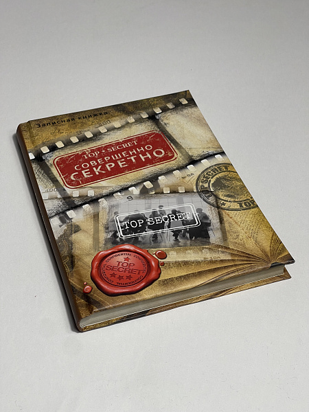 ЗАПИСНАЯ КНИЖКА А5 128л.