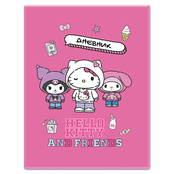 Дневник 1-11 кл. 48 л. тв.переплет "Hello Kitty&friends", А 5, обложка в тв. заламинированном переплете + голографическая пленка, блок котлас 65 г/м2, белизна 100%, размер 165*210 мм