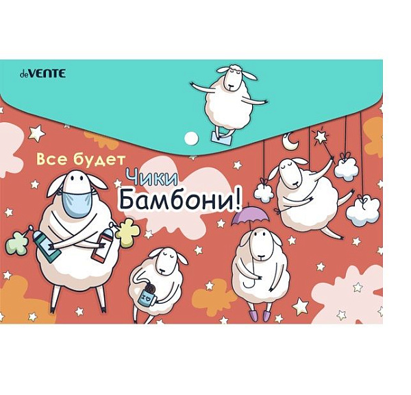 Папка-конверт на кн. А4 "deVENTE. Чики Бамбони" 150 мкм, непрозрачная с рисунком