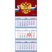Календарь 2026 3-х блоч. "Attomex. Герб на красном фоне" (295x700 мм) на 3-х пружинах, складной с курсором, кольцо пикколо, офсет 65 г/м², печать в 2 краски, обложка мелованный картон 250 г/м², печать в 4 краски + ВД-лак, пластиковый пакет с евро под
