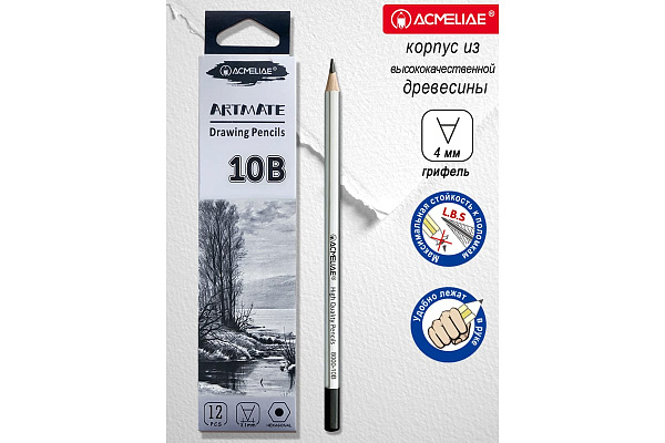 Карандаш ч/г  10B ACMELIAE шестигранный, корпус серебряный,