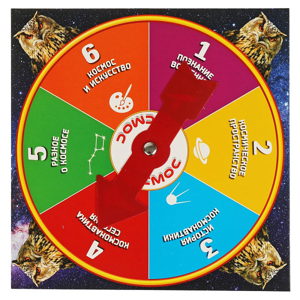 Викторина 500 вопросов "Космос" 330х216х27 мм. Умные игры