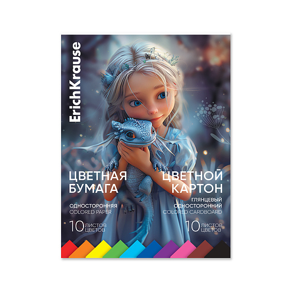 Набор картона глянцевого и цв.бум. на клею ErichKrause, Magic Pet, А4, 20 л. по 10 цв. 