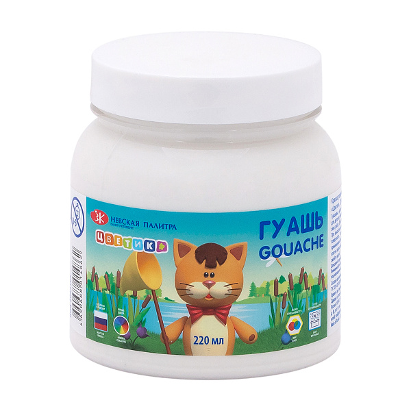 Гуашь 220 мл "Цветик" Белая