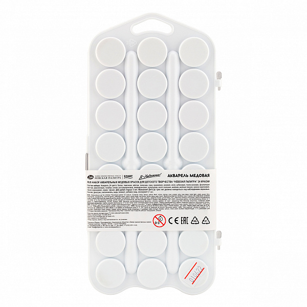 Акварель 24 цвета "Я-Художник!" без кисти, пластиковый пенал с европодвесом