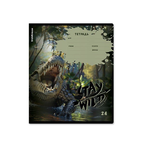 Тетрадь 24 л. лин. "Stay Wild" ErichKrause (в плёнке по 10 шт.)_MIX-PACK
