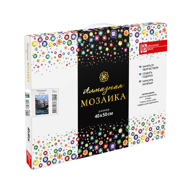 Алмазная мозаика 40*50 см "РОМАНТИКА ВЕНЕЦИИ" (24 цветов страз, холст на подрамнике с напечатенной картиной, покрытый клеевым слоем и защитной пленкой, пак