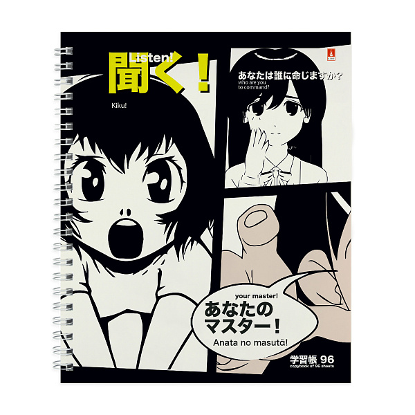Тетрадь 96 л. кл. на гребне А5+ "MANGA ANIME" 5 ВИДОВ