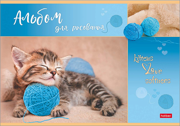 Альбом для рисования 16 листов "Мяу-Котики"