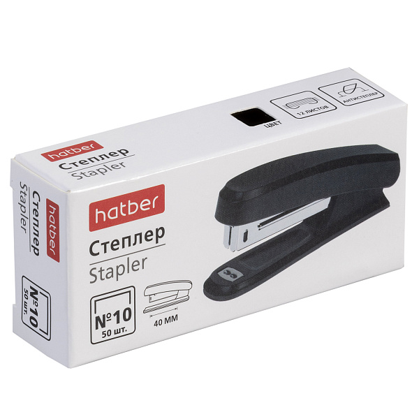 Степлер на 12 л. №10 Hatber Пластиковый 50 скоб захват 40мм с антистеплером Черный в картонной коробке