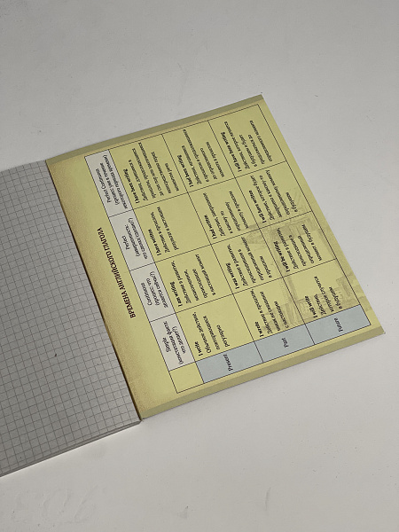 Тетрадь предметная 48 листов "Color Black" Английский язык, со справочным материалом, обложка мелованный картон, блок офсет