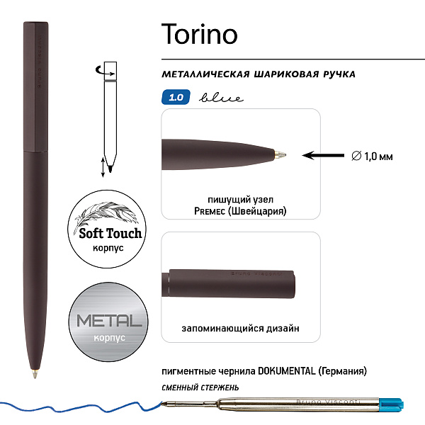 Ручка "TORINO" в подарочном футляре, 1,0 ММ, СИНЯЯ (корпус коричн, футляр черный)