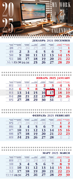 Календарь 2025 4-х блоч. на 4-х гребнях БИЗНЕС "День в офисе" 297х755мм Бумага Офсет с бегунком 2-х цв. блок  в индив.упак.