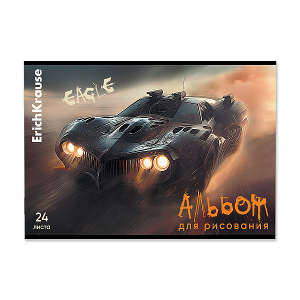 Альбом д/рис. 24 л. ErichKrause Road Beast, А4, на скобе  MIX-PACK